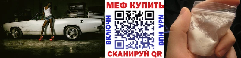 Наркота Городец Alpha PVP  Конопля  Мефедрон  ГАШИШ  Амфетамин  КОКАИН 