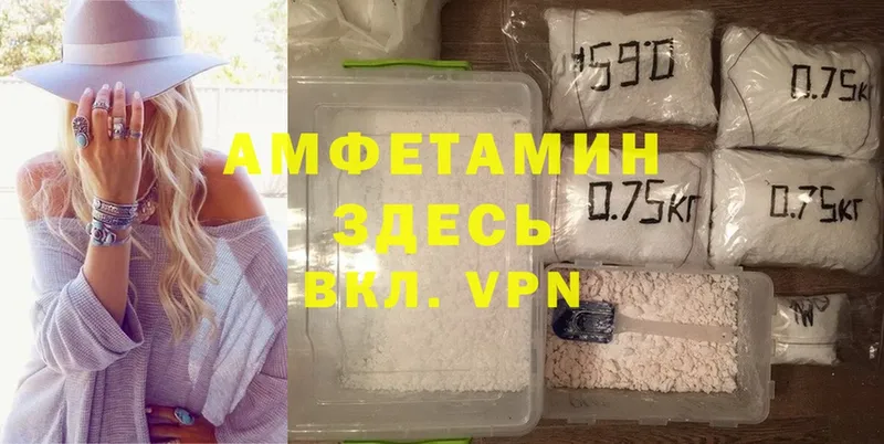 Amphetamine Розовый  купить  сайты  Городец 