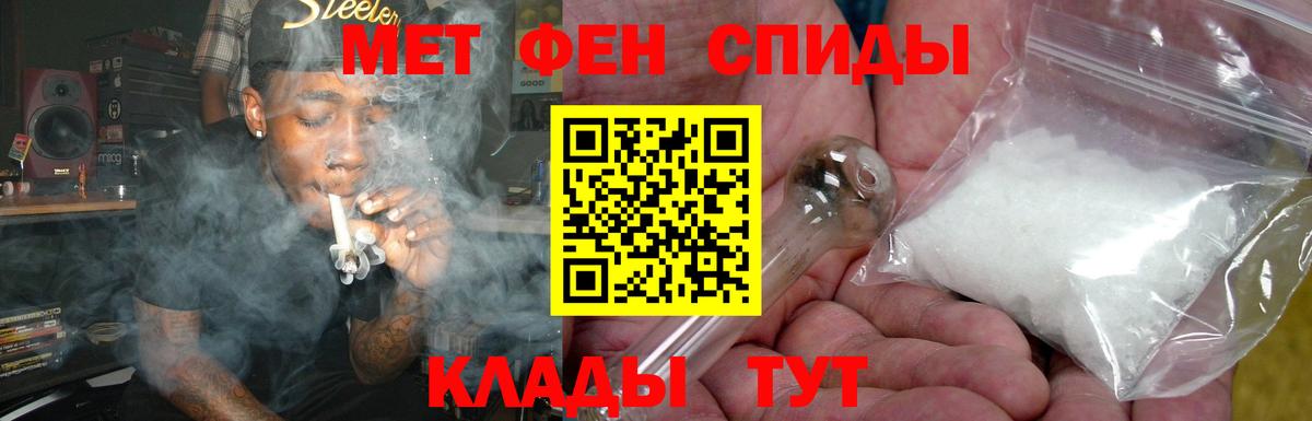 АМФ  Амфетамин  АМФЕТАМИН 97%  Городец 