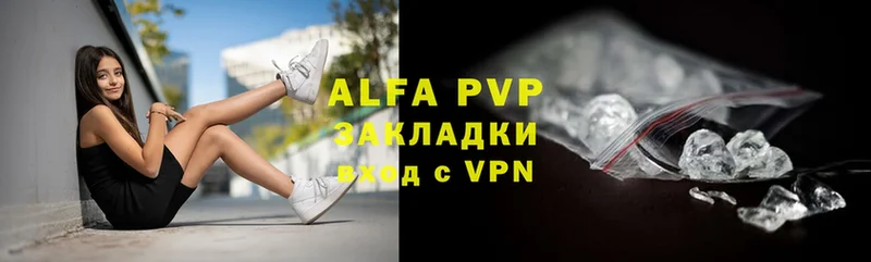 Alpha PVP VHQ  blacksprut маркетплейс  Городец 