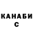 Метадон methadone Kris Serduk
