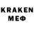 Меф mephedrone Valentin Komarov