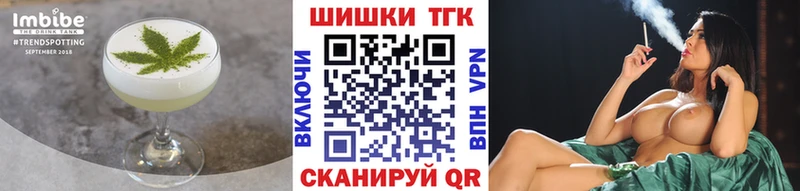 наркота  Городец  Cannafood конопля 