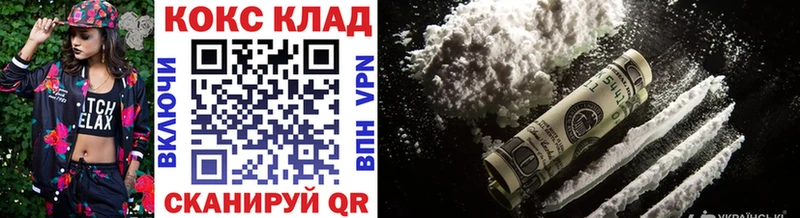 КОКАИН Боливия Городец