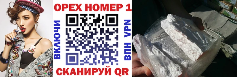 Кокаин 97%  сайты даркнета как зайти  Городец  купить  цена 
