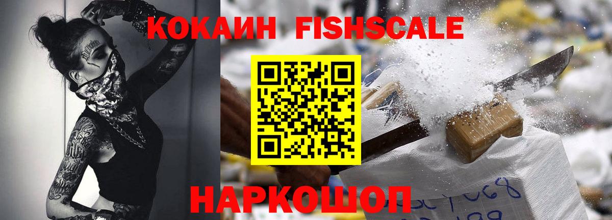 COCAIN 97% Городец