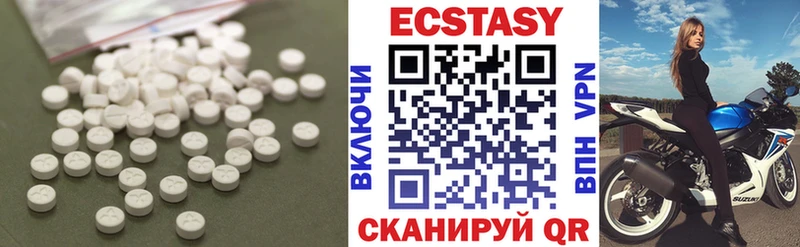 Ecstasy DUBAI  Городец 