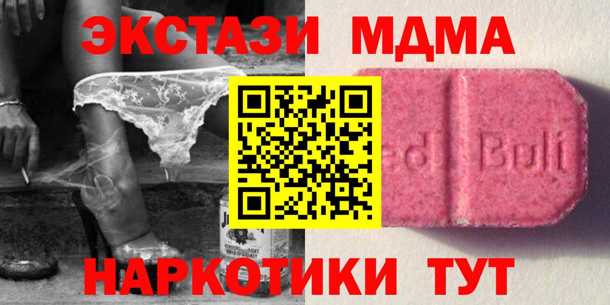Ecstasy  ЭКСТАЗИ VHQ  Городец  Вход с VPN  Ecstasy Cube 