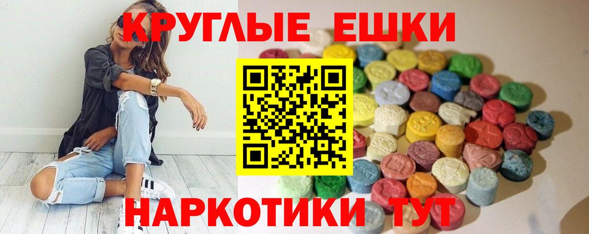 Ecstasy Philipp Plein Городец