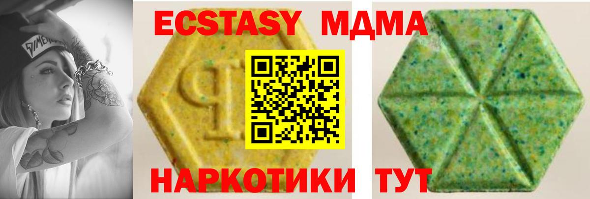 Экстази VHQ Городец