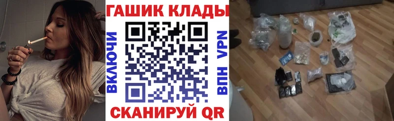 где можно купить   kraken онион  ГАШ VHQ  Городец 