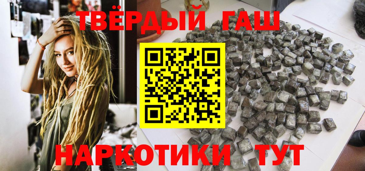 МЕТ  Городец  МЕФ   Каннабис  ГАШИШ  КОКАИН 