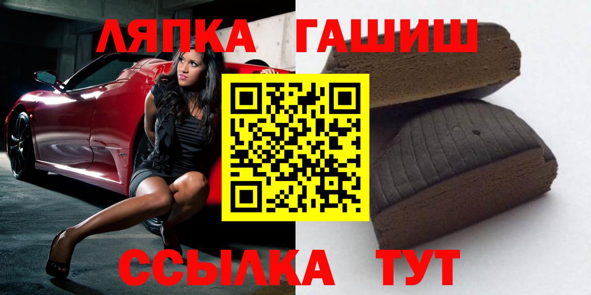 купить наркоту  Городец  Гашиш гашик 