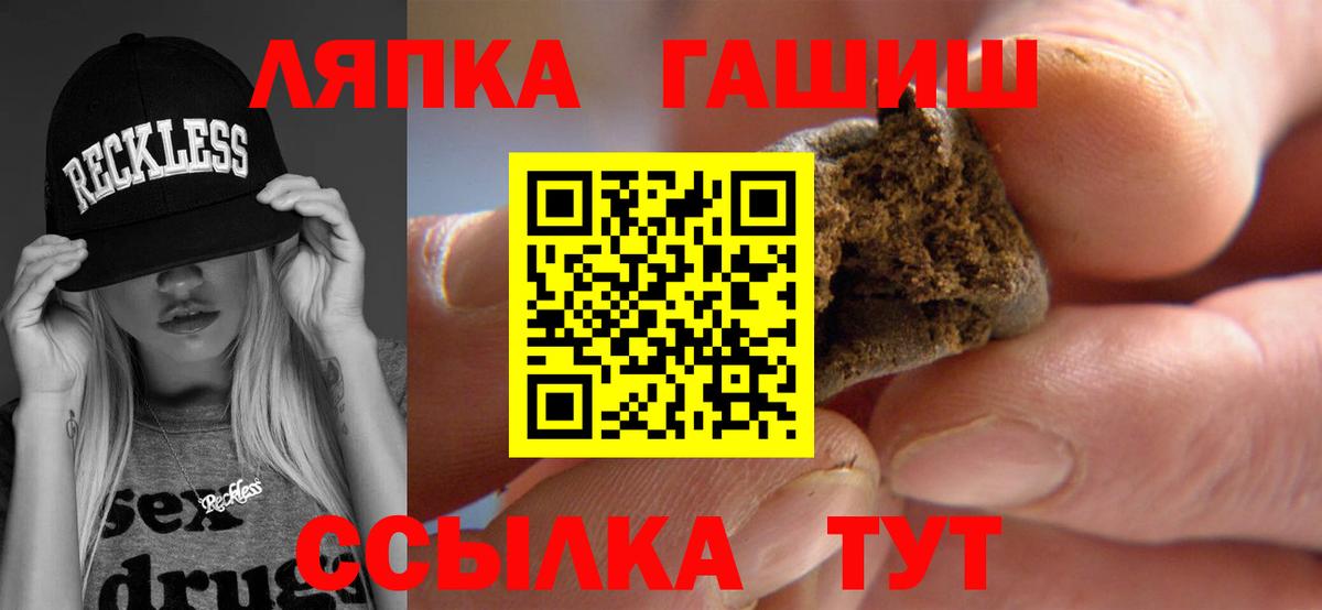 ГАШ гашик Городец