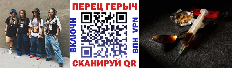 Героин Heroin  ссылка на мегу ссылка  Городец 