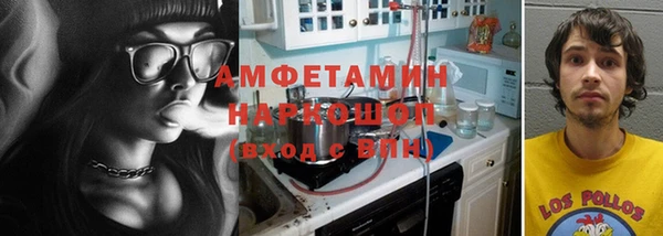винт Баксан