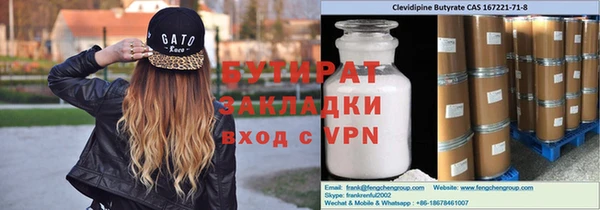 винт Баксан