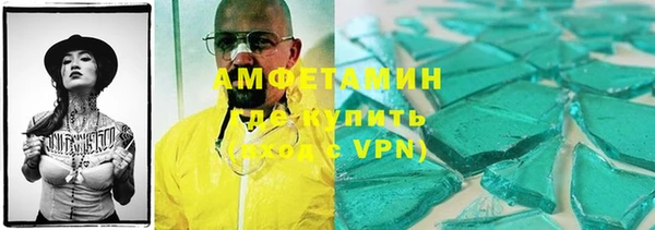 метамфетамин Лабытнанги