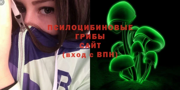 ALPHA-PVP Балабаново