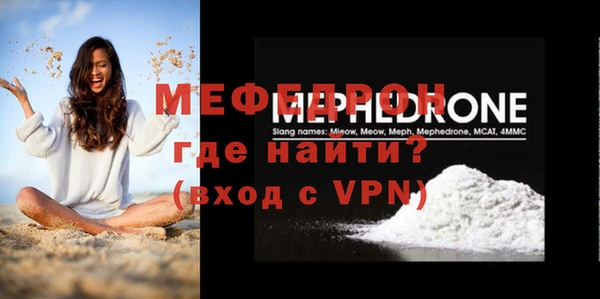ALPHA-PVP Балабаново