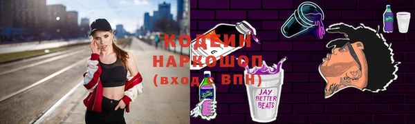 ALPHA-PVP Балабаново