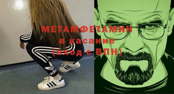 эйфоретик Горняк