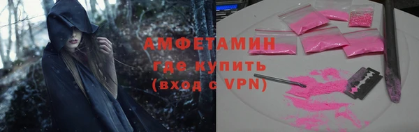 ALPHA-PVP Балабаново