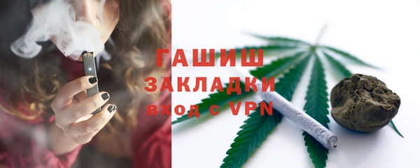 дживик Балахна