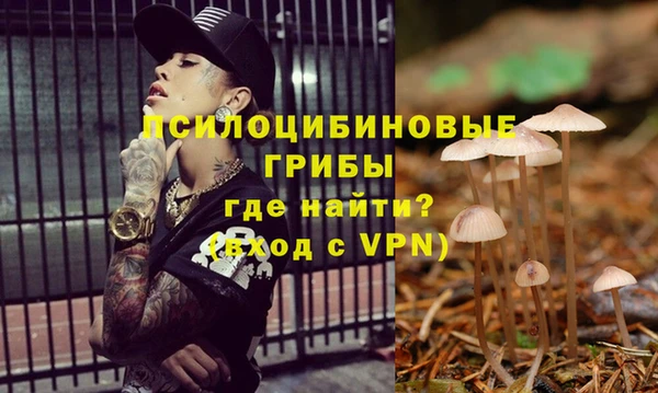 ALPHA-PVP Балабаново