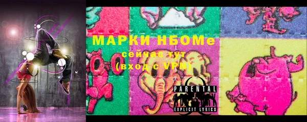 дживик Балахна