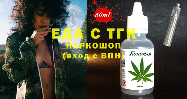 ALPHA-PVP Балабаново