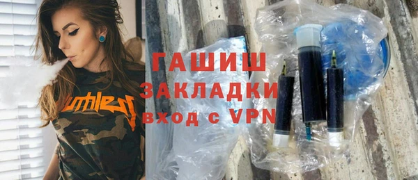 ALPHA-PVP Балабаново