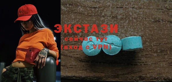 дживик Балахна