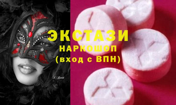 ALPHA-PVP Балабаново