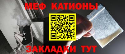 прущие грибы Бузулук