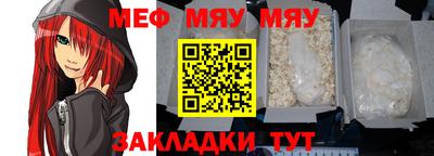 альфа пвп Волжск