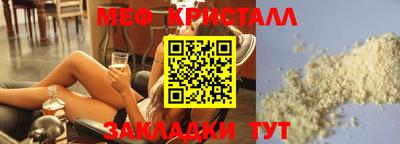 кокаин Бугуруслан