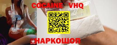 спайс Беслан