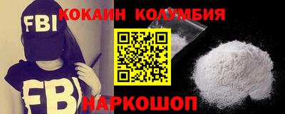 кокаин Бугуруслан