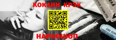 кокаин Бугуруслан