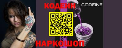 альфа пвп Волжск