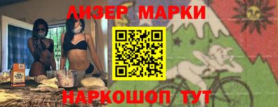 альфа пвп Волжск