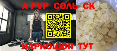 не бодяженный Волгодонск