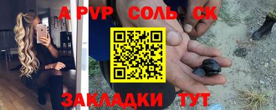 метадон Волжский