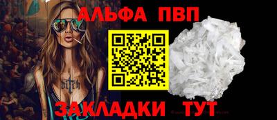 метадон Волжский