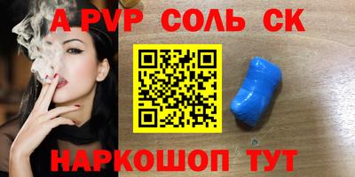 метадон Волжский
