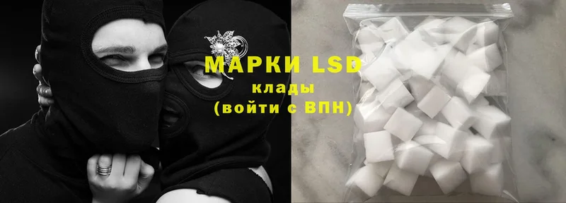 LSD-25 экстази кислота  где продают   Городец 