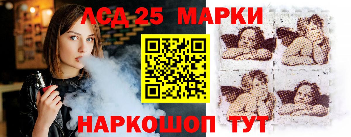 ЛСД экстази кислота  Лсд 25 экстази кислота  LSD-25 экстази  Городец 