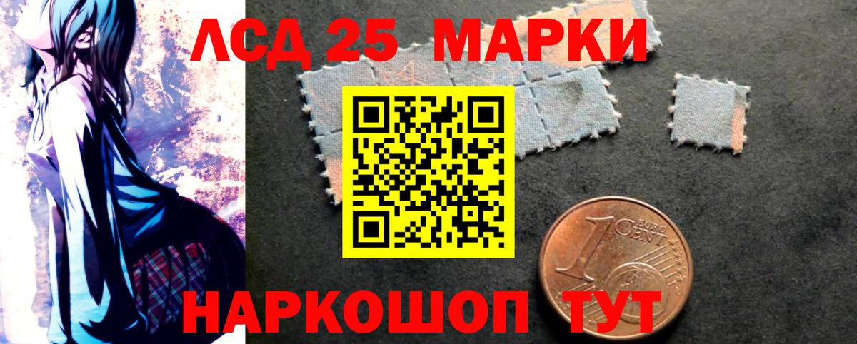 Лсд 25 экстази ecstasy  Вход с VPN  LSD-25 экстази кислота  Городец 